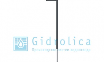 Арт.№ 210 Перегородка-сифон для дождеприемника Gidrolica Point - пластиковая